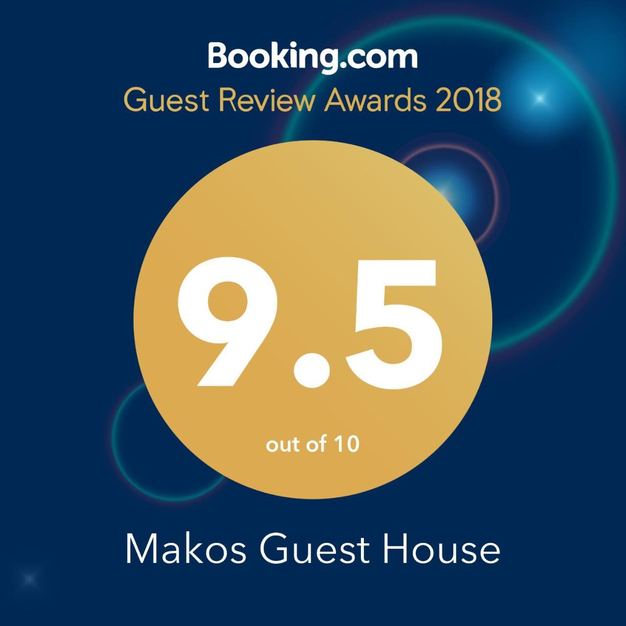 קוטאיסי Makos Guest House מראה חיצוני תמונה